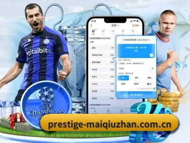 买球站 APP